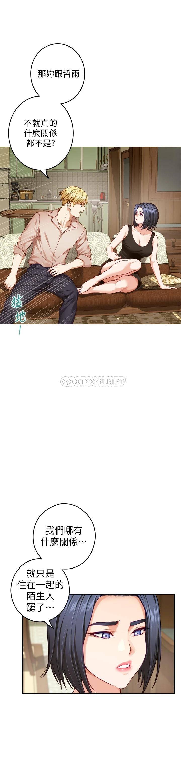 [Manhwa] Sister's room Plot, mature woman, big breasts#[61P]-34