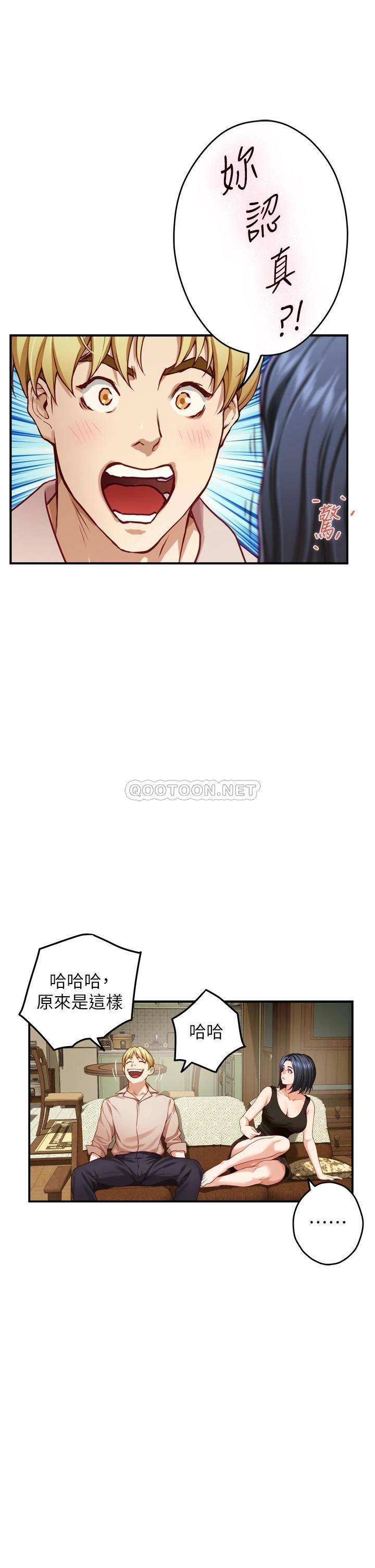 [Manhwa] Sister's room Plot, mature woman, big breasts#[61P]-36