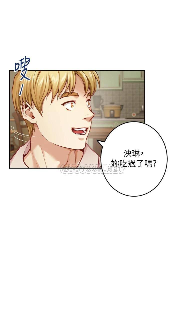 [Manhwa] Sister's room Plot, mature woman, big breasts#[61P]-37