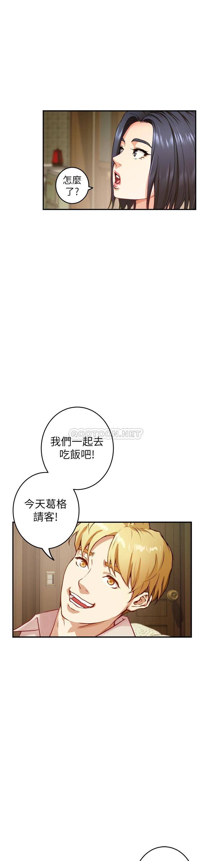 [Manhwa] Sister's room Plot, mature woman, big breasts#[61P]-38