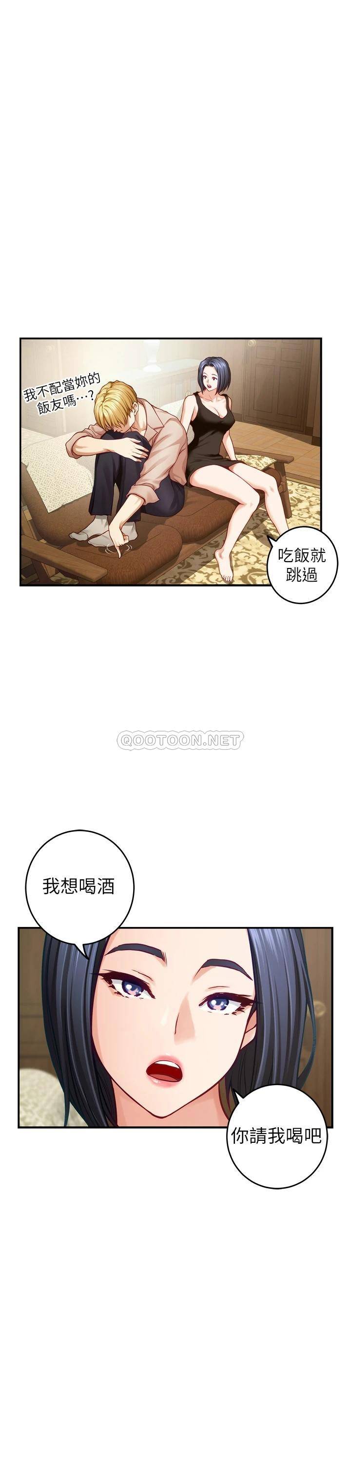 [Manhwa] Sister's room Plot, mature woman, big breasts#[61P]-40