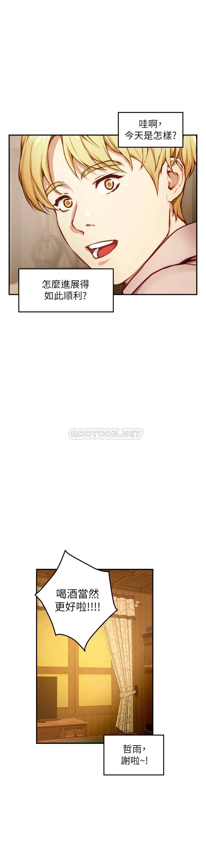 [Manhwa] Sister's room Plot, mature woman, big breasts#[61P]-42