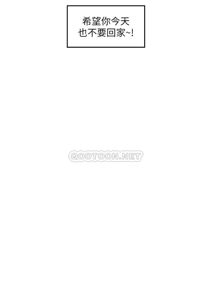[Manhwa] Sister's room Plot, mature woman, big breasts#[61P]-43