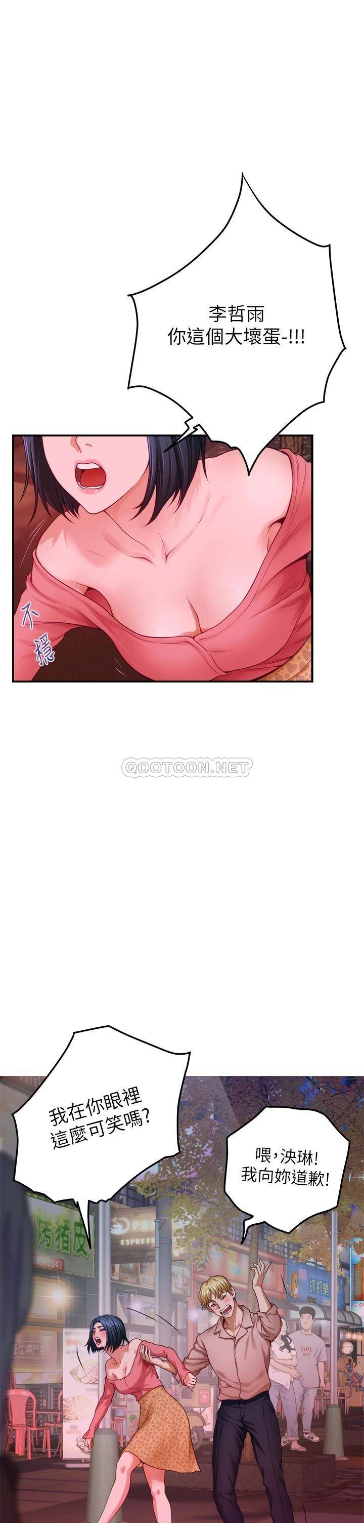 [Manhwa] Sister's room Plot, mature woman, big breasts#[61P]-46