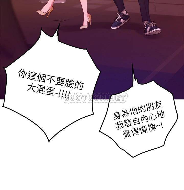 [Manhwa] Sister's room Plot, mature woman, big breasts#[61P]-47