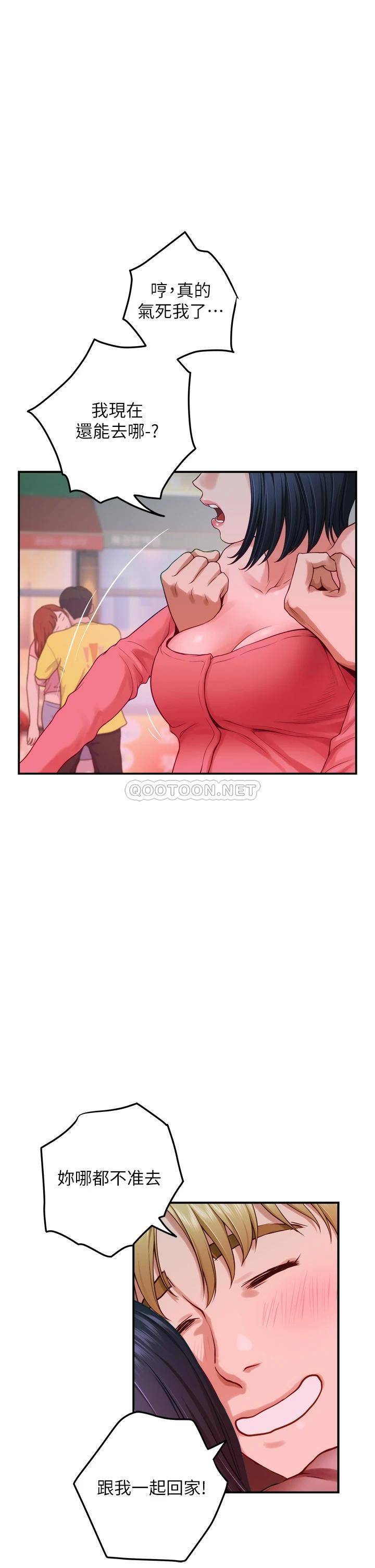 [Manhwa] Sister's room Plot, mature woman, big breasts#[61P]-48