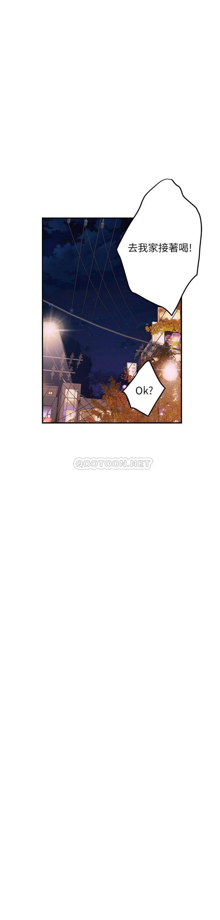 [Manhwa] Sister's room Plot, mature woman, big breasts#[61P]-52