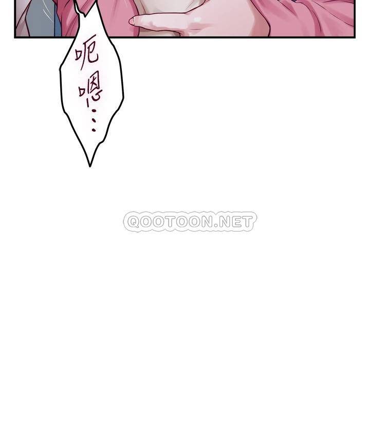 [Manhwa] Sister's room Plot, mature woman, big breasts#[61P]-57