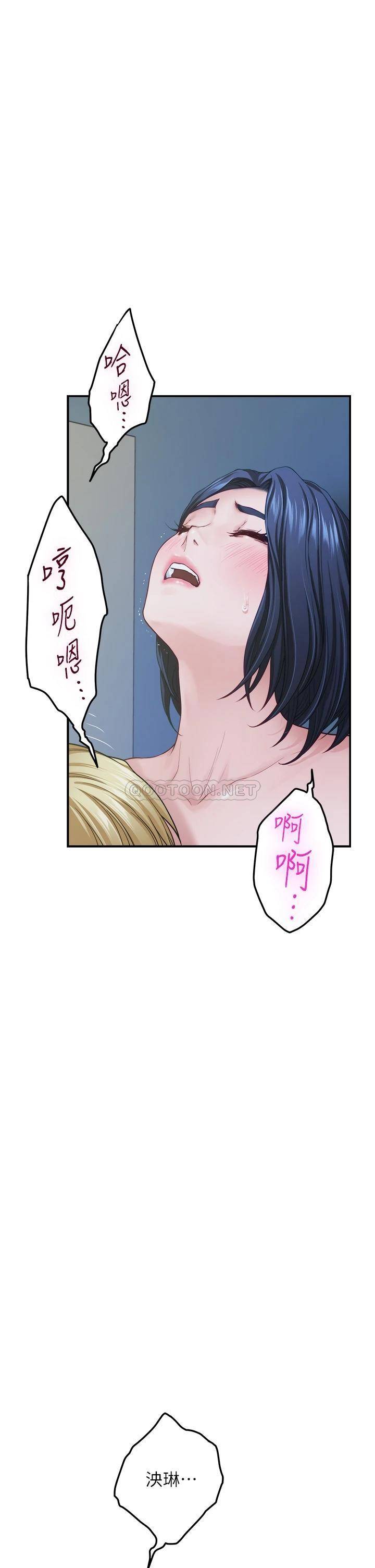 [Manhwa] Sister's room Plot, mature woman, big breasts#[61P]-58