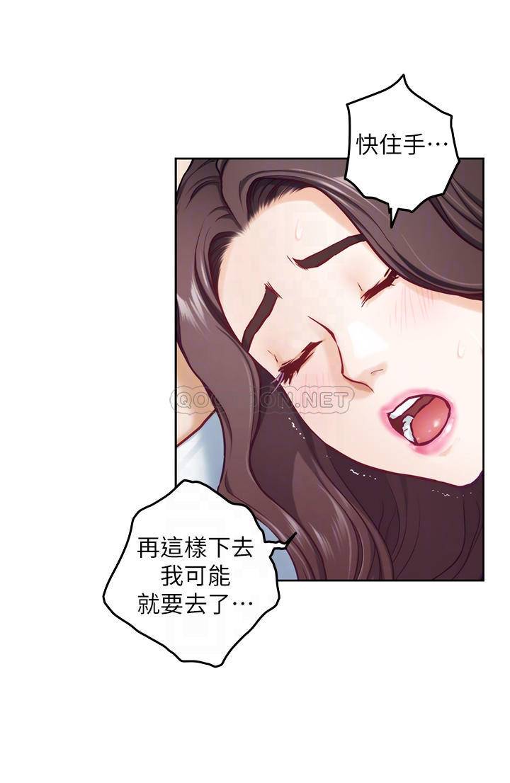 [Manhwa] Sister's room Plot, mature woman, big breasts#[61P]-8