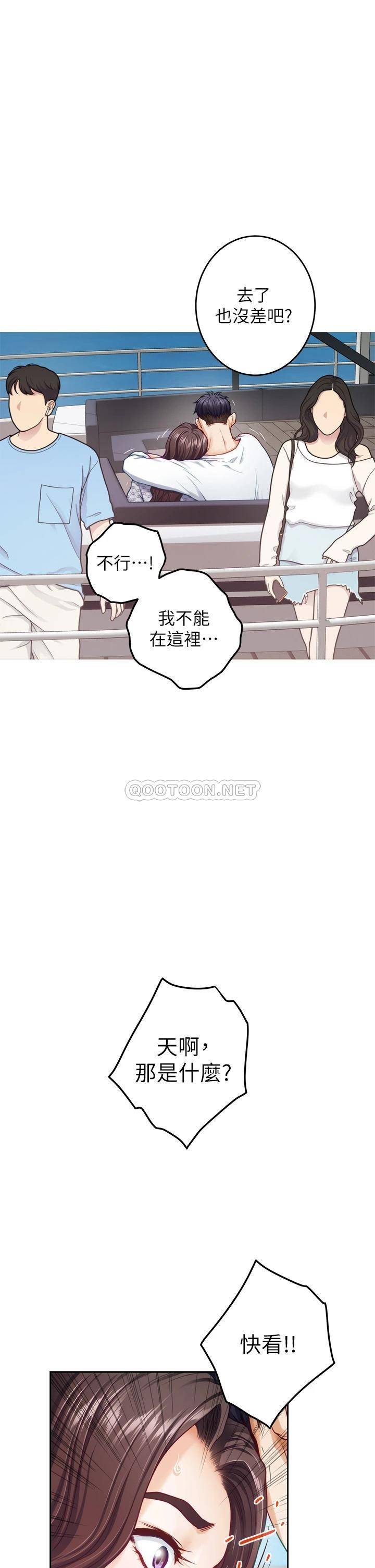 [Manhwa] Sister's room Plot, mature woman, big breasts#[61P]-9