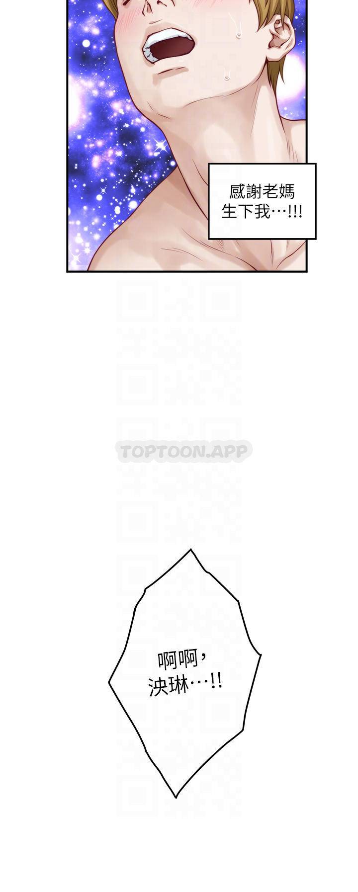 [Manhwa] Sister's room Plot, mature woman, big breasts#[61P]-10