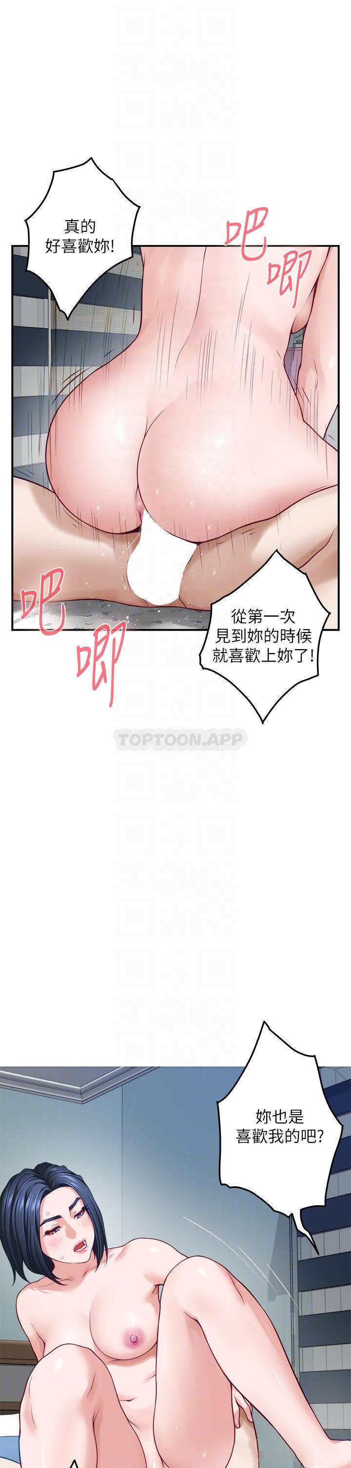 [Manhwa] Sister's room Plot, mature woman, big breasts#[61P]-16