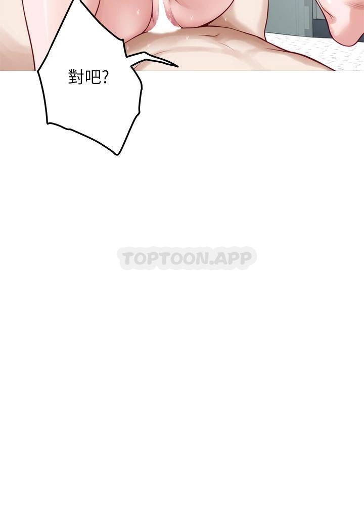 [Manhwa] Sister's room Plot, mature woman, big breasts#[61P]-17
