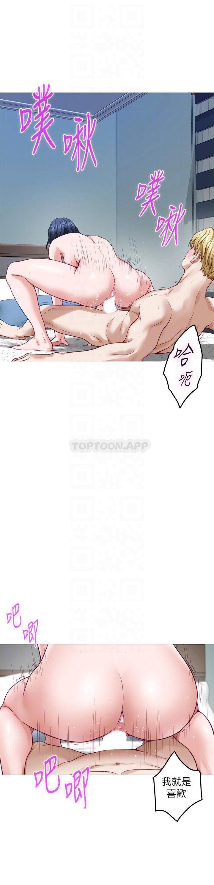 [Manhwa] Sister's room Plot, mature woman, big breasts#[61P]-18