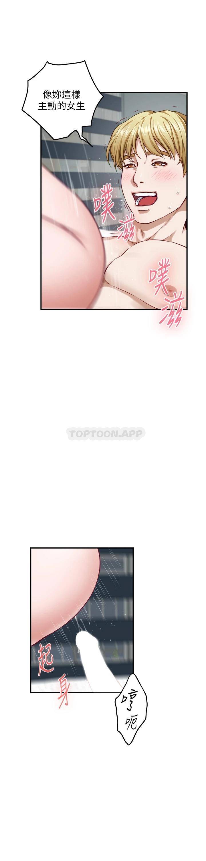[Manhwa] Sister's room Plot, mature woman, big breasts#[61P]-19