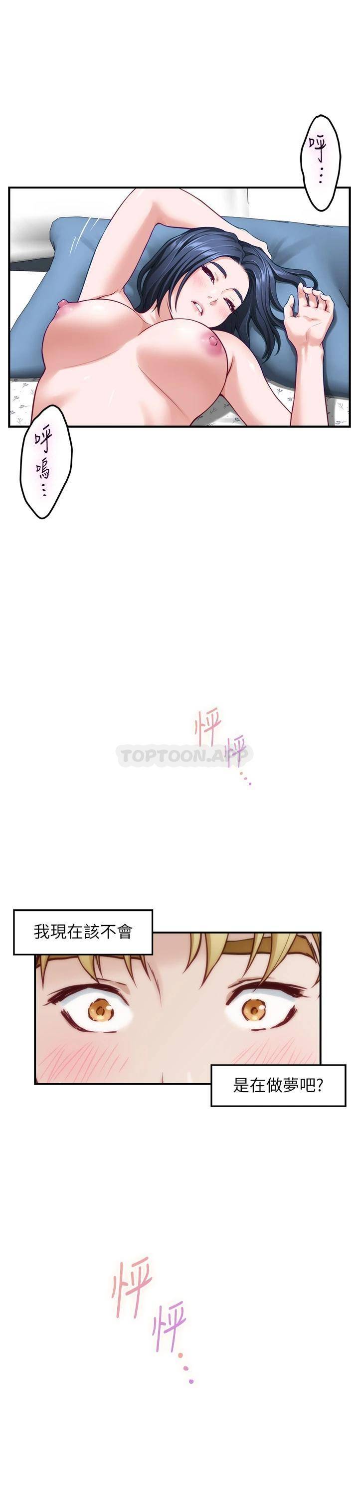 [Manhwa] Sister's room Plot, mature woman, big breasts#[61P]-2