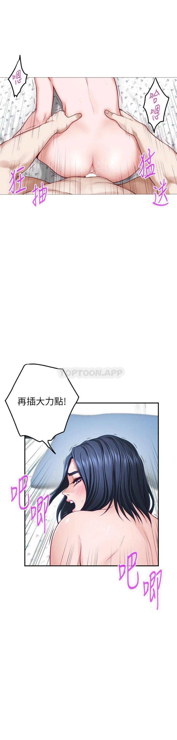 [Manhwa] Sister's room Plot, mature woman, big breasts#[61P]-23