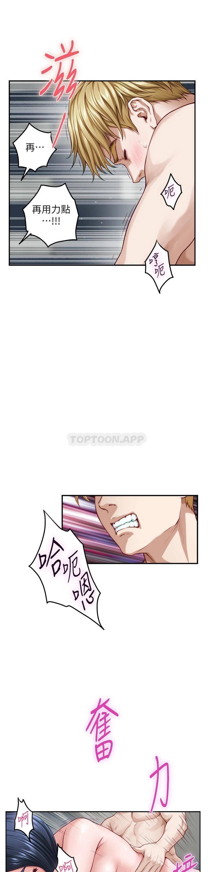 [Manhwa] Sister's room Plot, mature woman, big breasts#[61P]-25