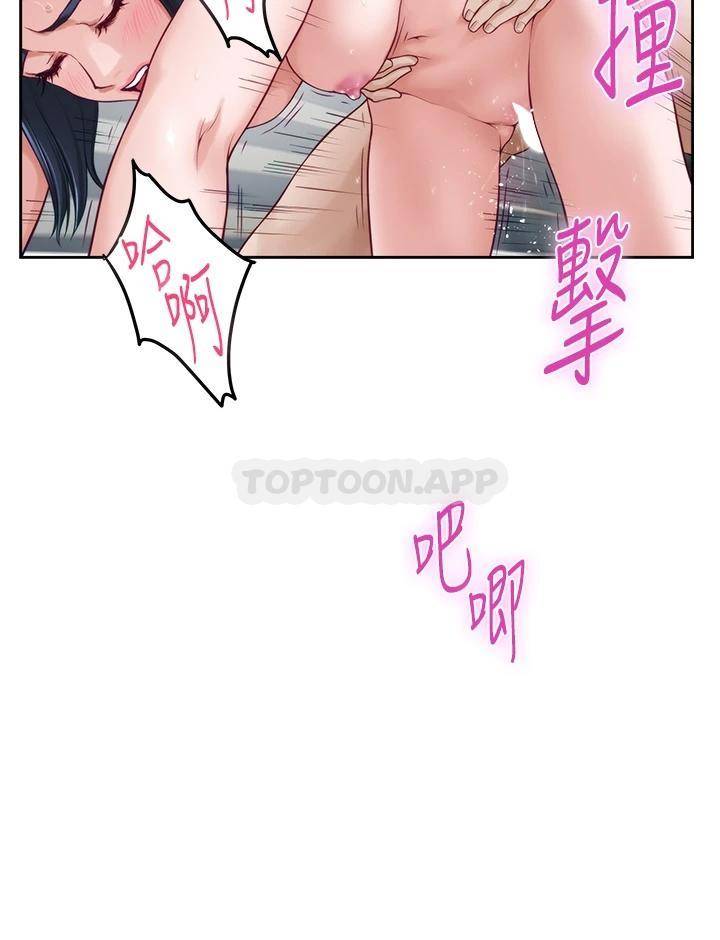 [Manhwa] Sister's room Plot, mature woman, big breasts#[61P]-26