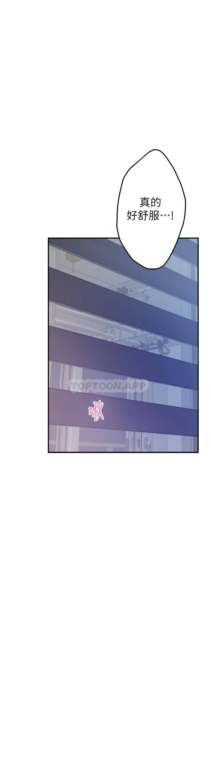[Manhwa] Sister's room Plot, mature woman, big breasts#[61P]-34