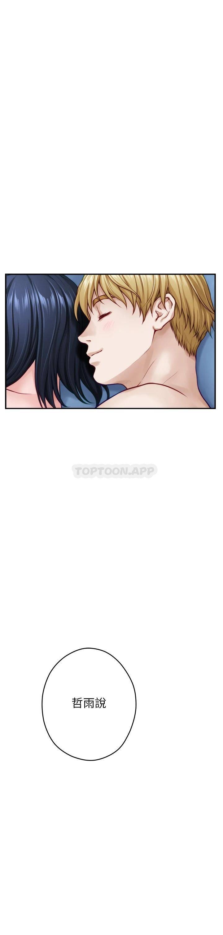 [Manhwa] Sister's room Plot, mature woman, big breasts#[61P]-37