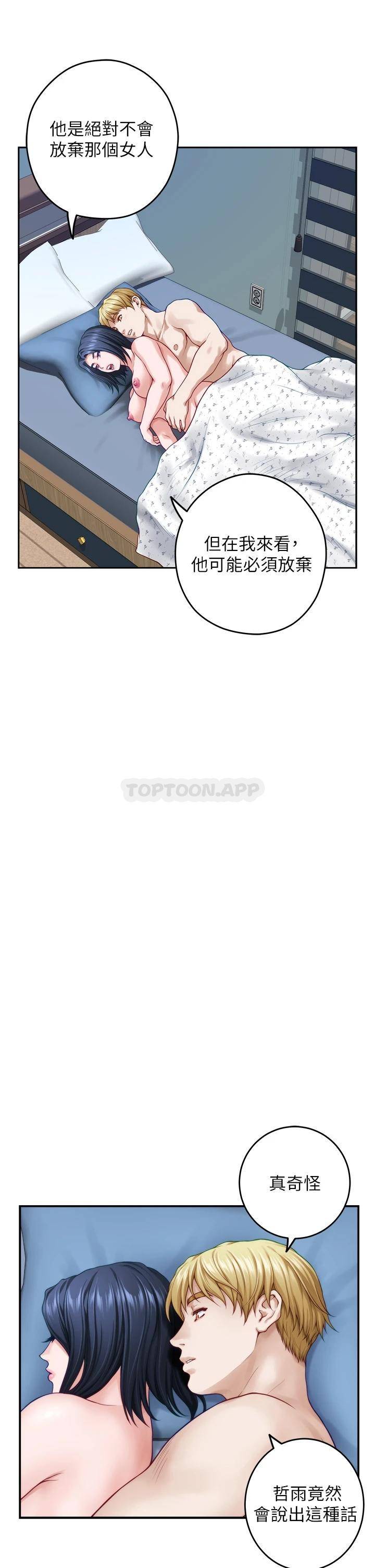 [Manhwa] Sister's room Plot, mature woman, big breasts#[61P]-39