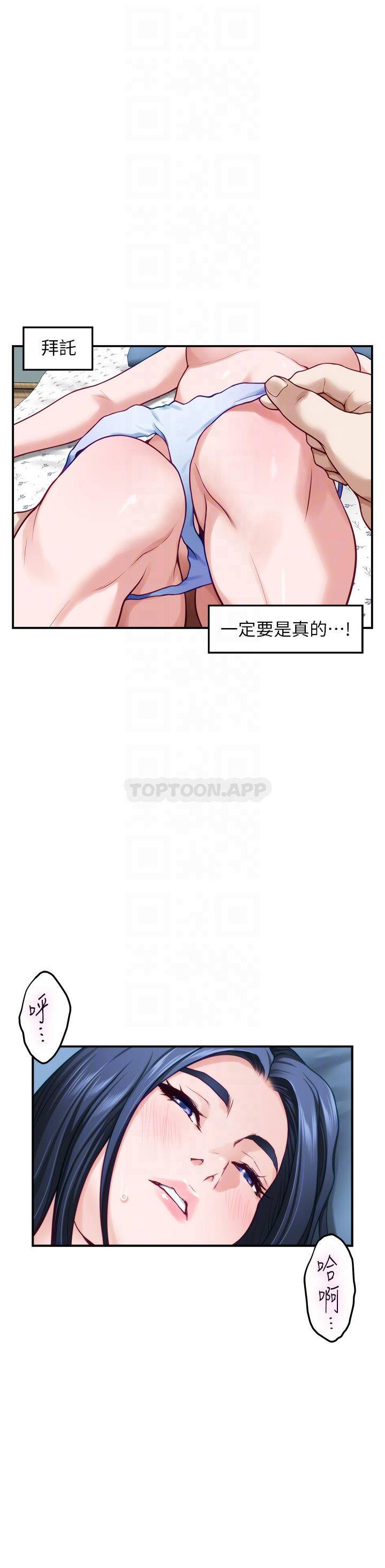 [Manhwa] Sister's room Plot, mature woman, big breasts#[61P]-4