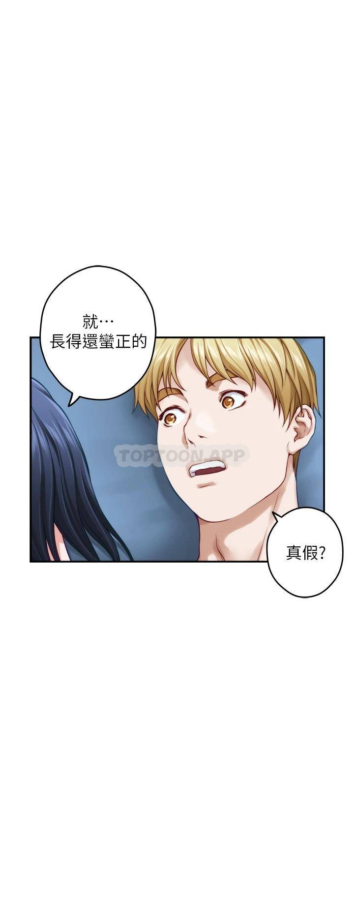 [Manhwa] Sister's room Plot, mature woman, big breasts#[61P]-42