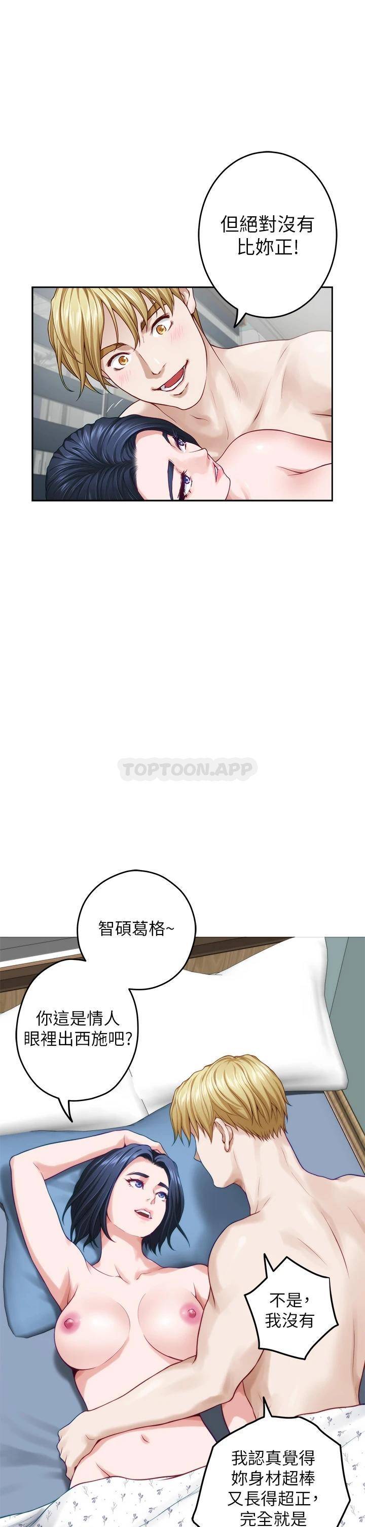 [Manhwa] Sister's room Plot, mature woman, big breasts#[61P]-43