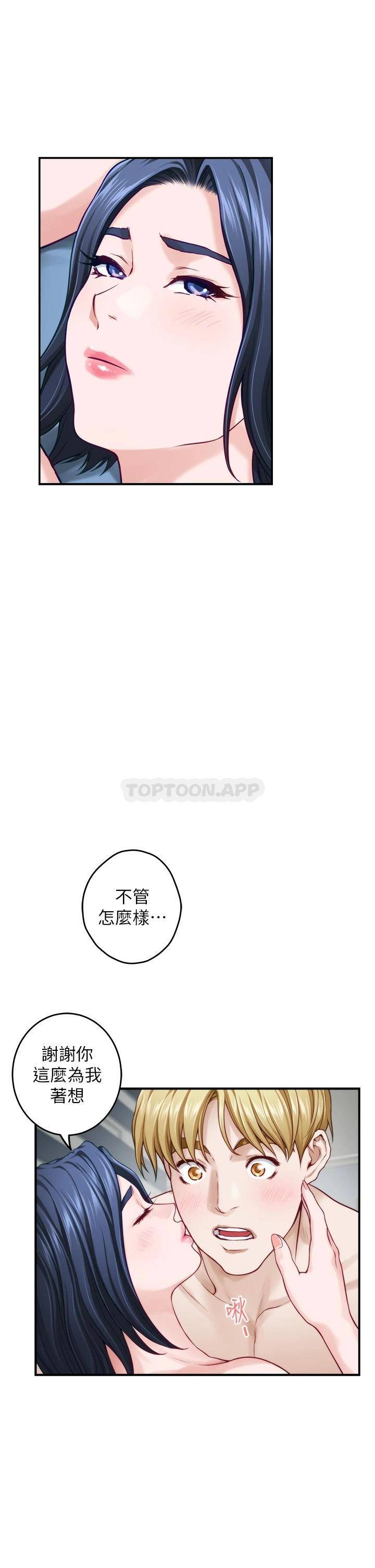[Manhwa] Sister's room Plot, mature woman, big breasts#[61P]-49