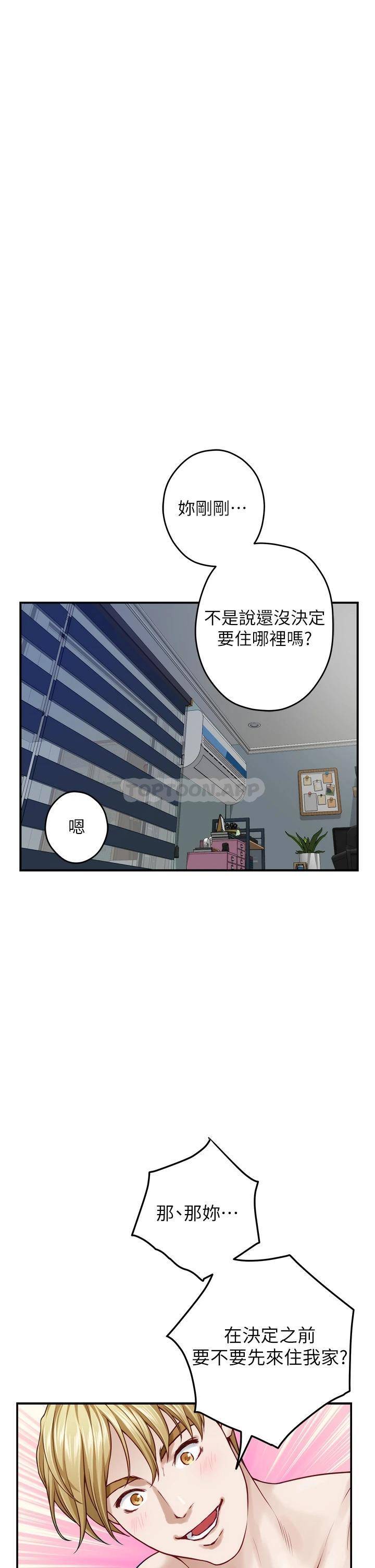 [Manhwa] Sister's room Plot, mature woman, big breasts#[61P]-51