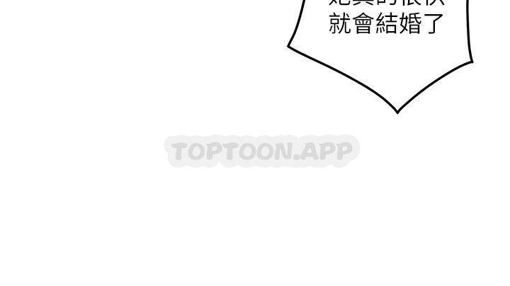 [Manhwa] Sister's room Plot, mature woman, big breasts#[61P]-56