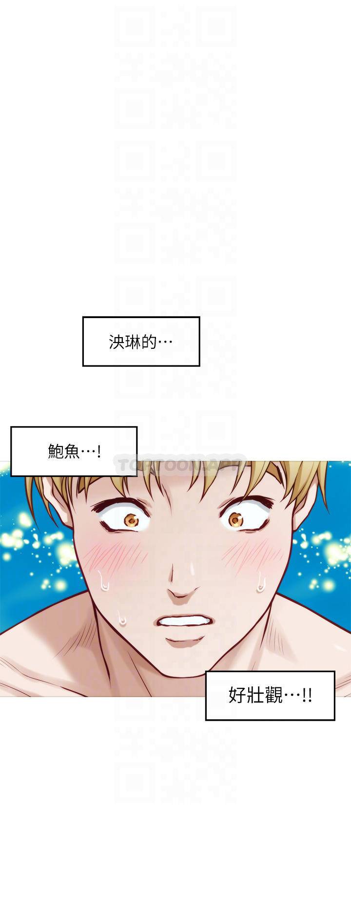 [Manhwa] Sister's room Plot, mature woman, big breasts#[61P]-6