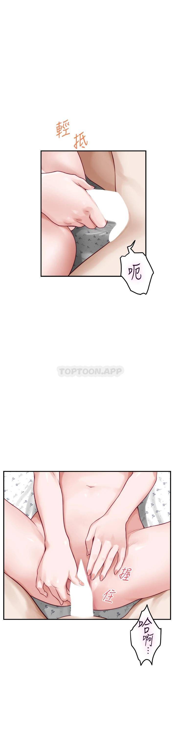 [Manhwa] Sister's room Plot, mature woman, big breasts#[61P]-7