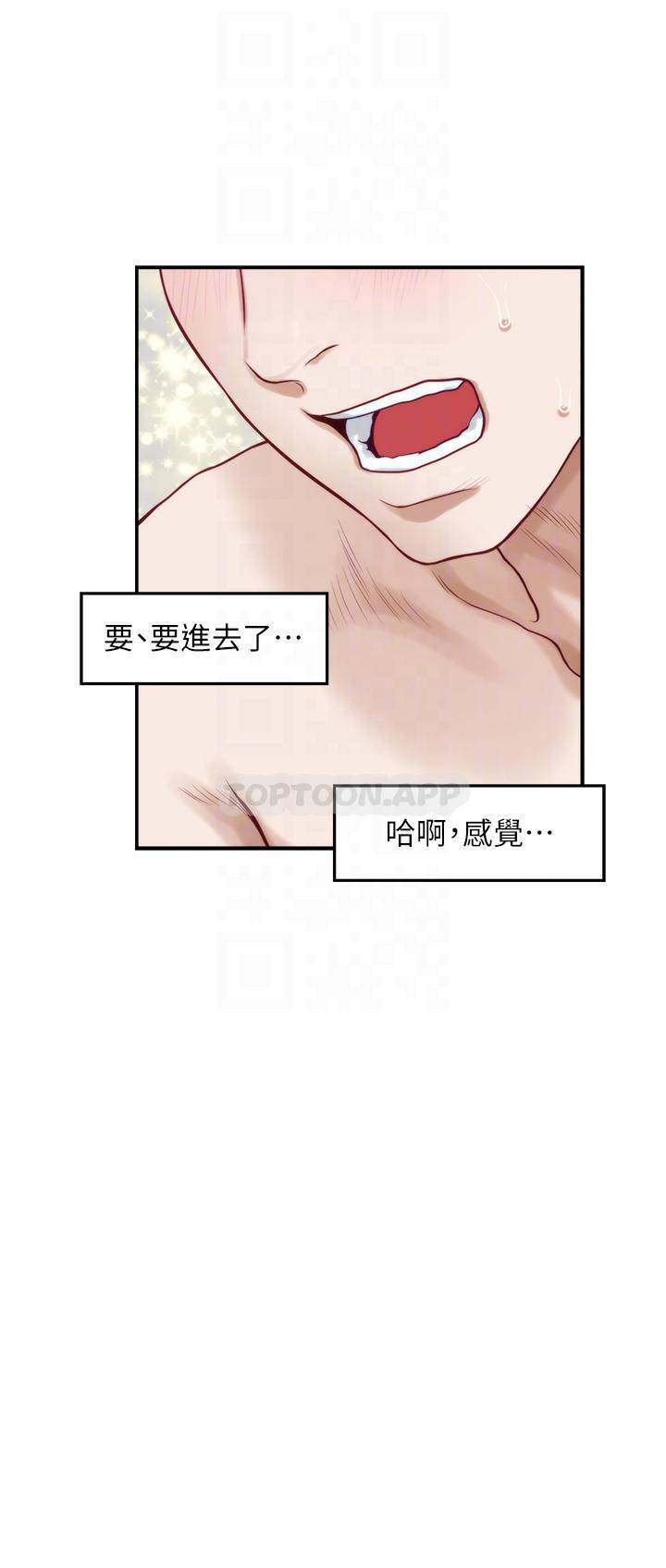 [Manhwa] Sister's room Plot, mature woman, big breasts#[61P]-8