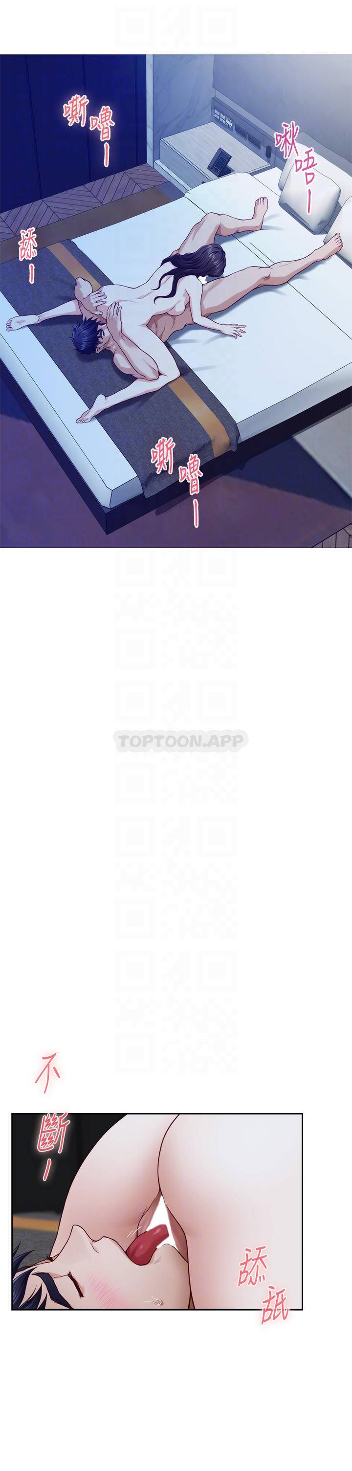[Manhwa] Sister's room Plot, mature woman, big breasts#[65P]-13