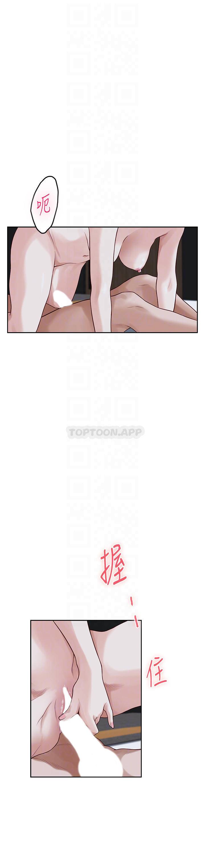 [Manhwa] Sister's room Plot, mature woman, big breasts#[65P]-15