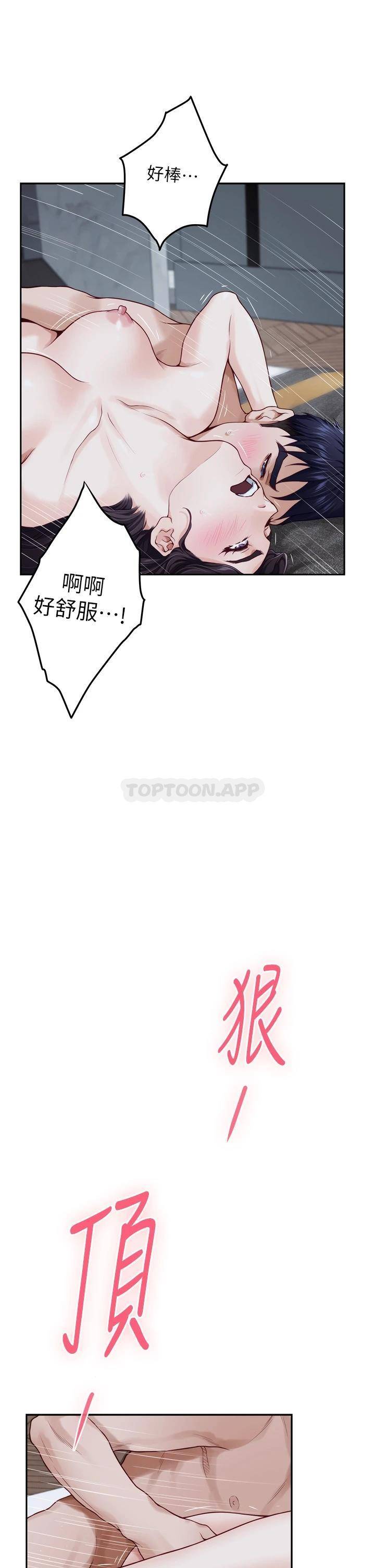 [Manhwa] Sister's room Plot, mature woman, big breasts#[65P]-19