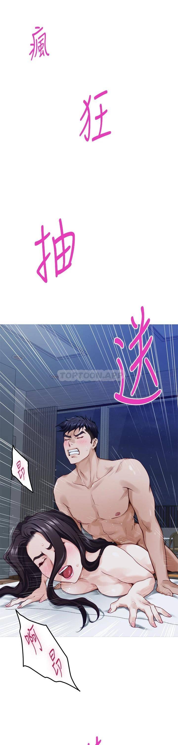 [Manhwa] Sister's room Plot, mature woman, big breasts#[65P]-24