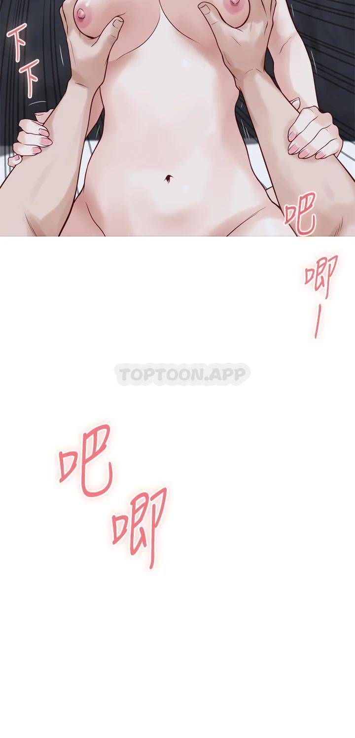 [Manhwa] Sister's room Plot, mature woman, big breasts#[65P]-30