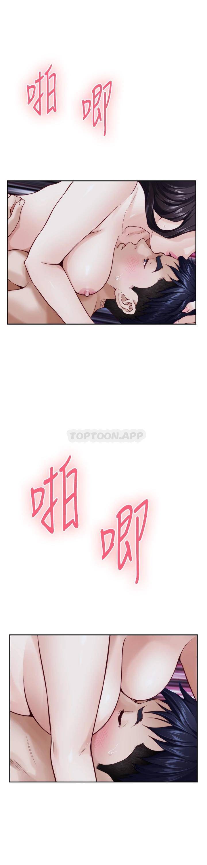 [Manhwa] Sister's room Plot, mature woman, big breasts#[65P]-32