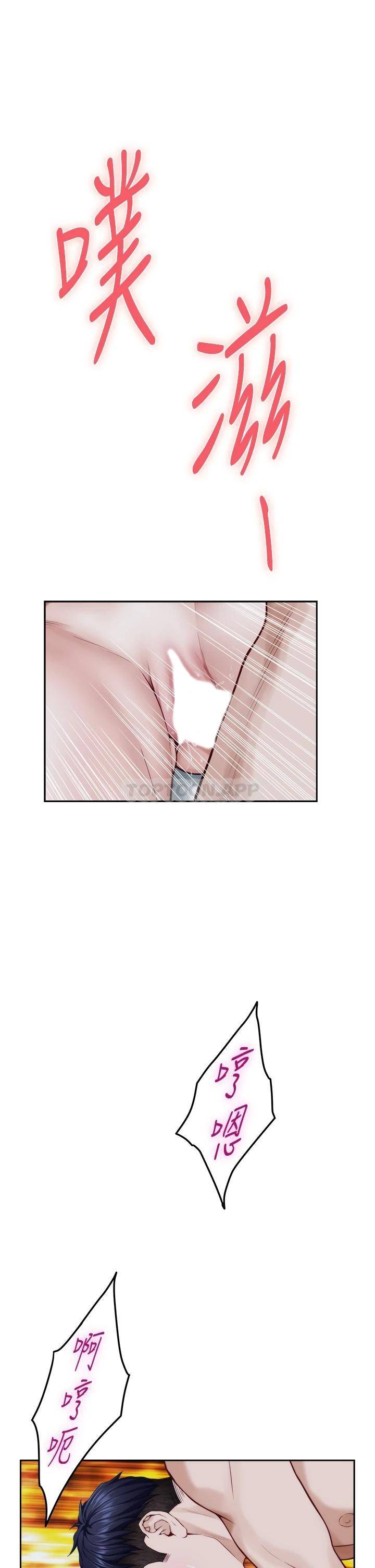 [Manhwa] Sister's room Plot, mature woman, big breasts#[65P]-33