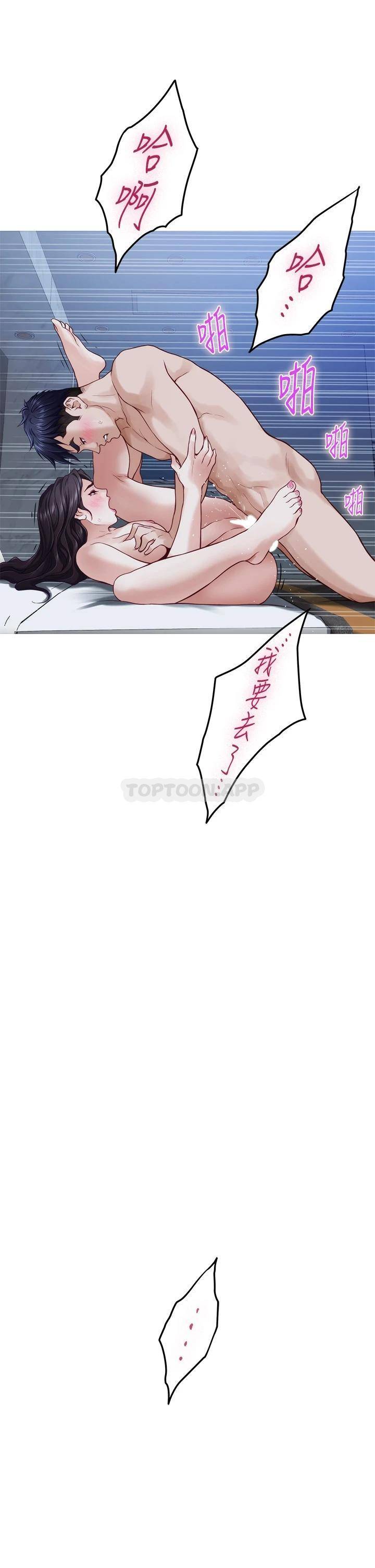 [Manhwa] Sister's room Plot, mature woman, big breasts#[65P]-36