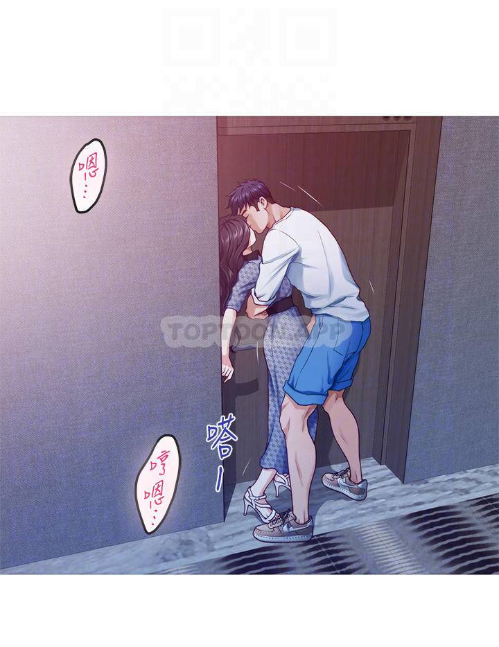 [Manhwa] Sister's room Plot, mature woman, big breasts#[65P]-4