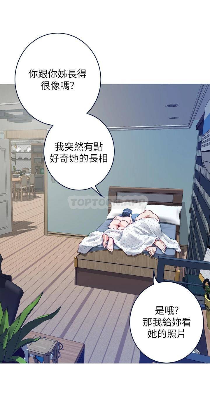 [Manhwa] Sister's room Plot, mature woman, big breasts#[65P]-44
