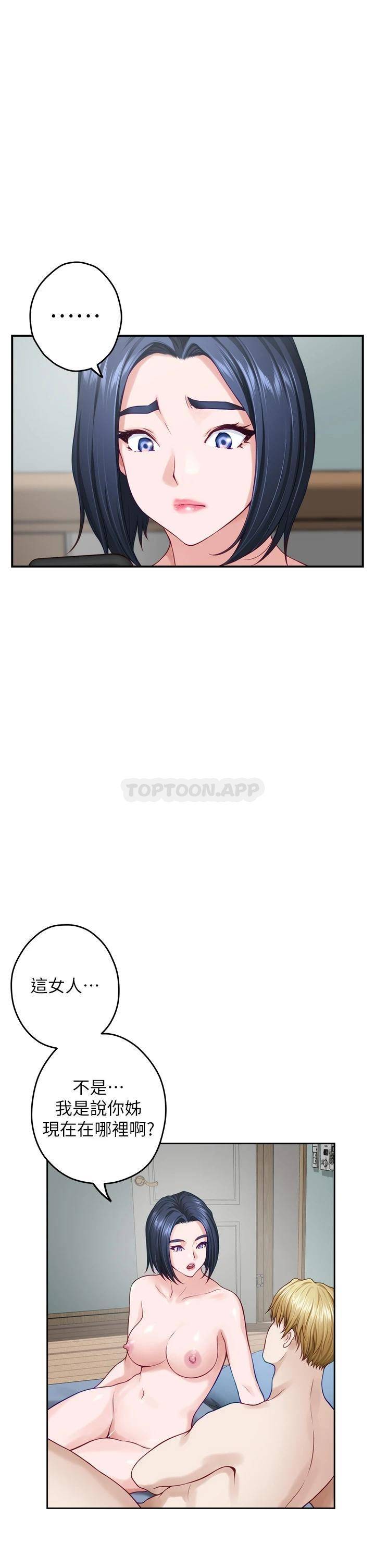 [Manhwa] Sister's room Plot, mature woman, big breasts#[65P]-49