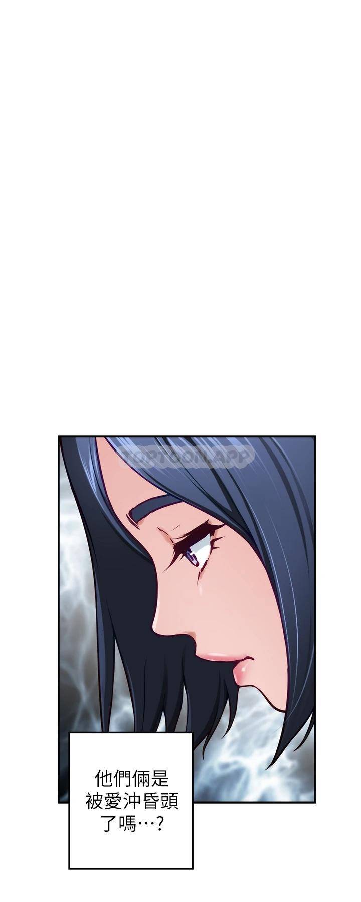 [Manhwa] Sister's room Plot, mature woman, big breasts#[65P]-54