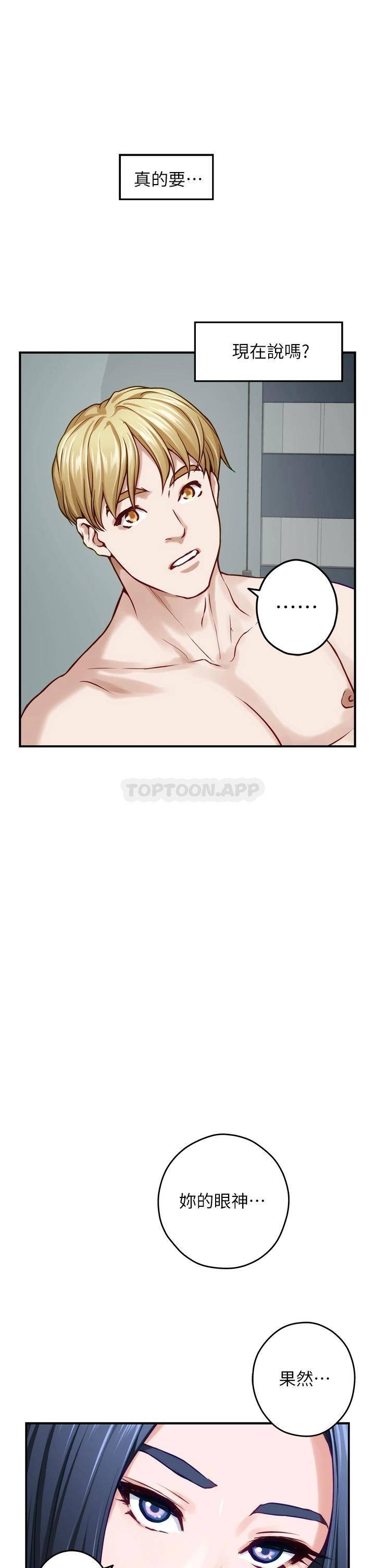 [Manhwa] Sister's room Plot, mature woman, big breasts#[65P]-57