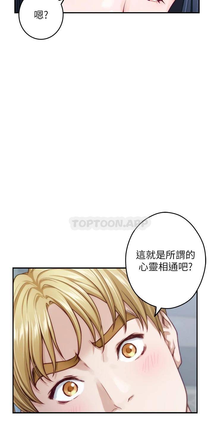 [Manhwa] Sister's room Plot, mature woman, big breasts#[65P]-58